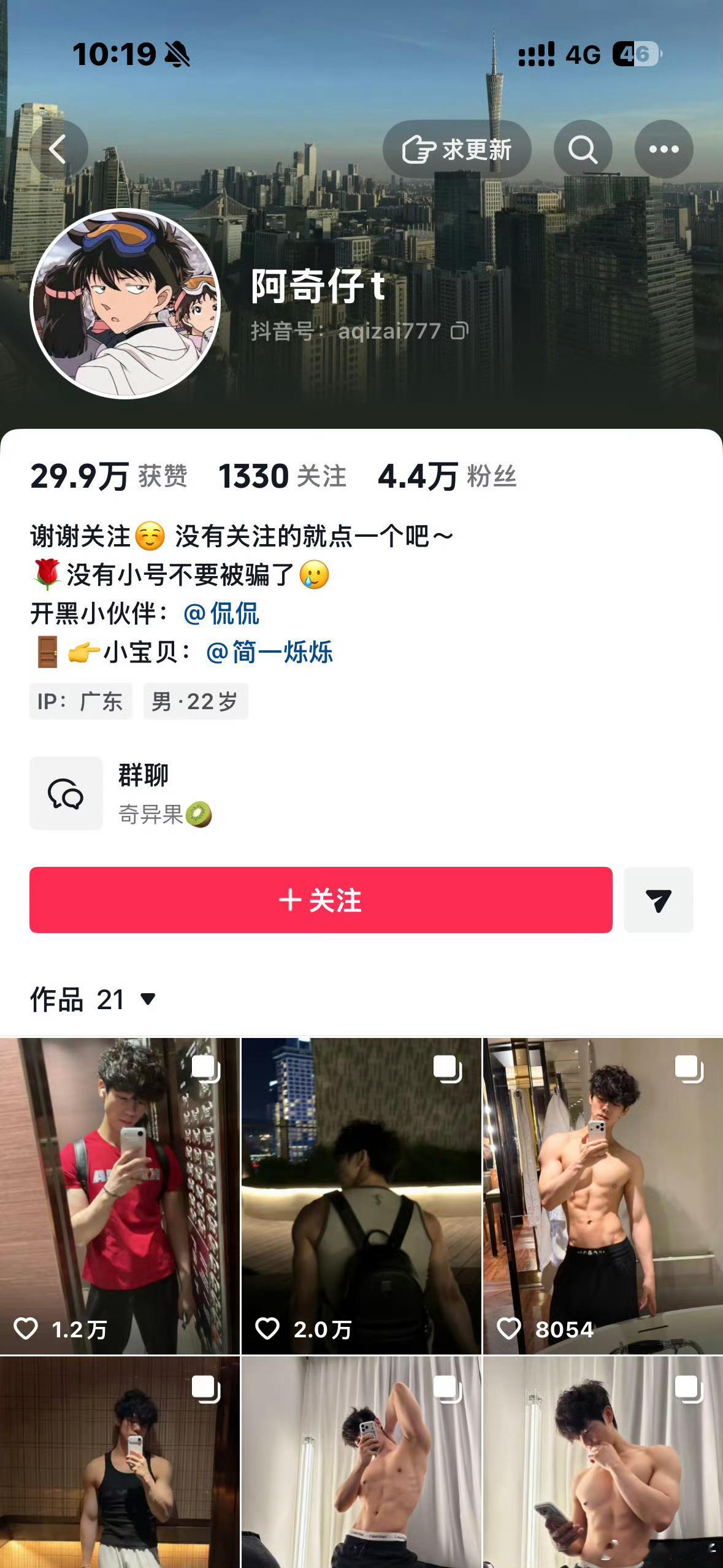 阿奇仔t ​​​