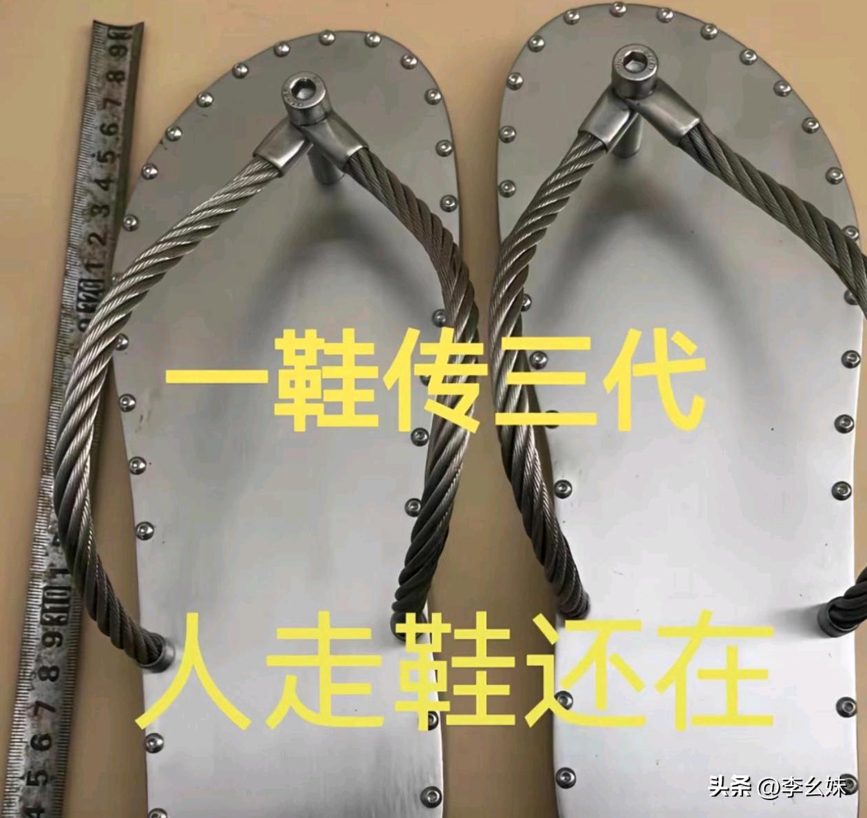 这款拖鞋估计能穿3代吧