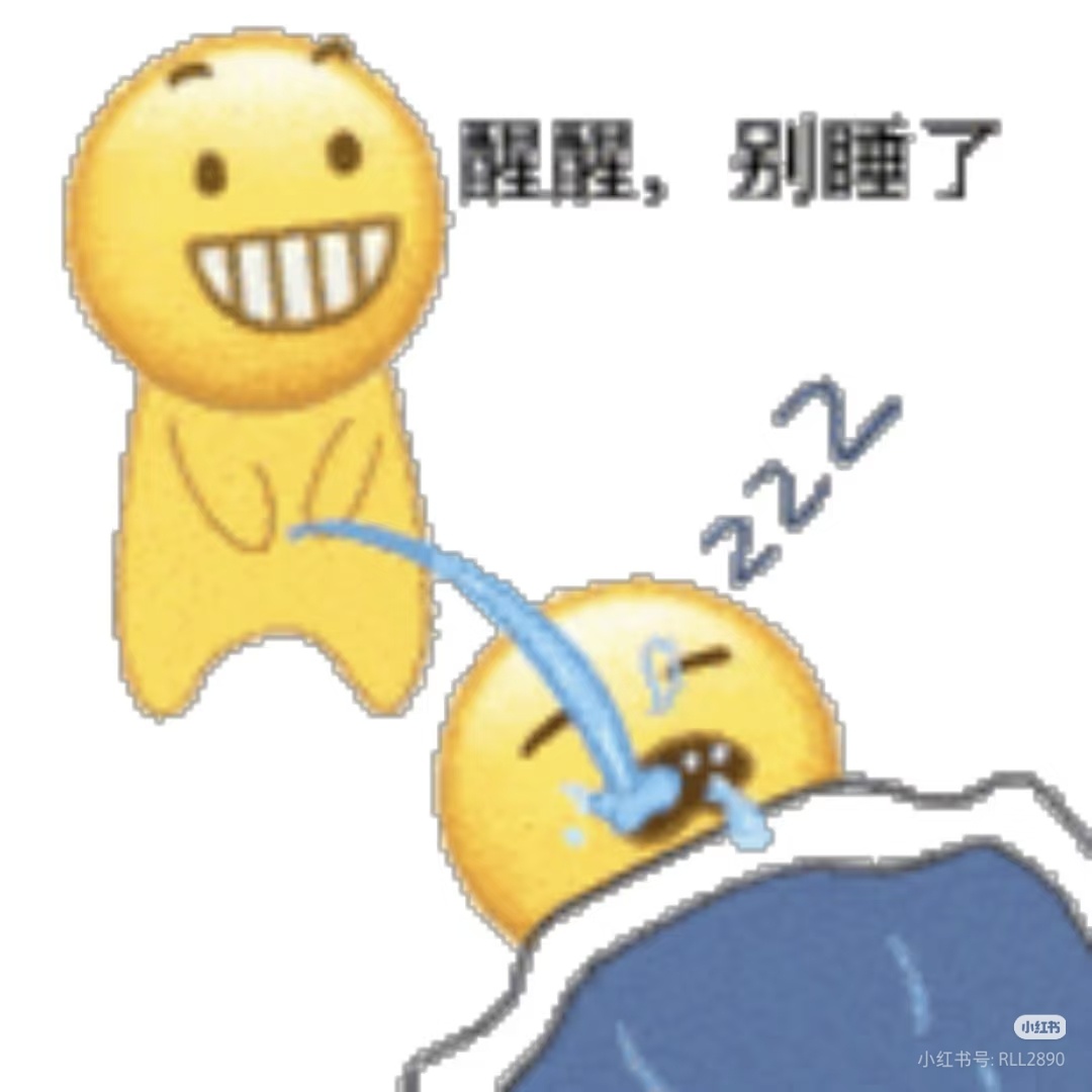 又开始装松弛了是不是❓一遇到难回答的问题你就不说话了是不是❓跨平台执法光宗耀祖是