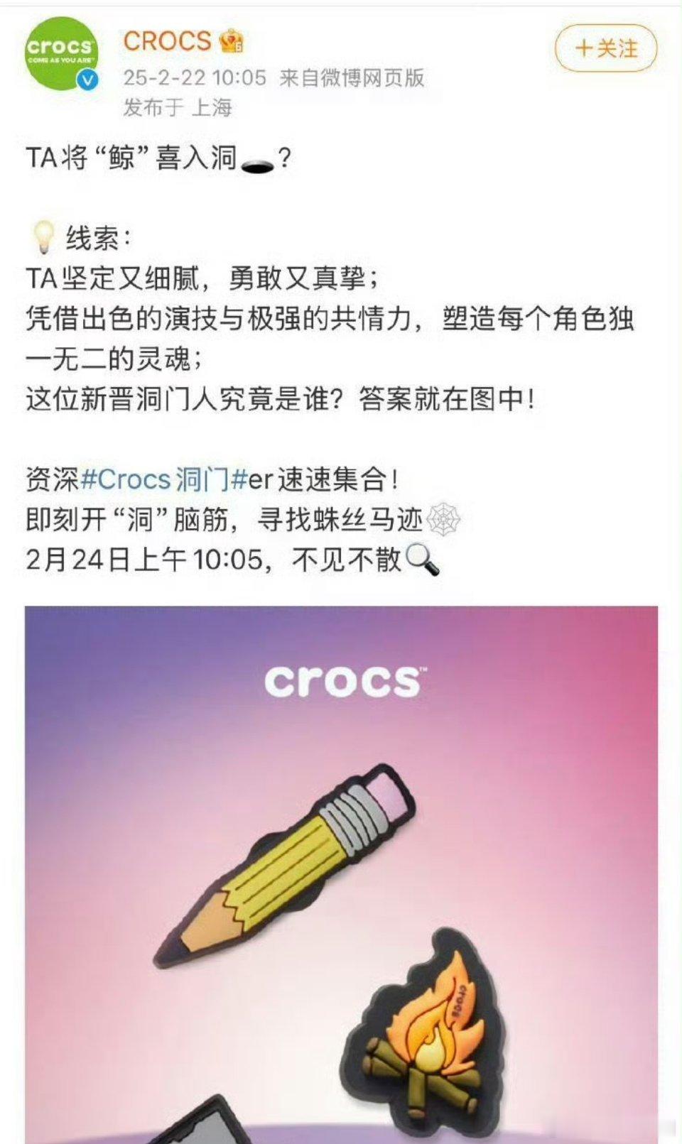 檀健次 又又又又又一新商务预热[鼓掌][鼓掌]！代言拿到手软具象化了[打call