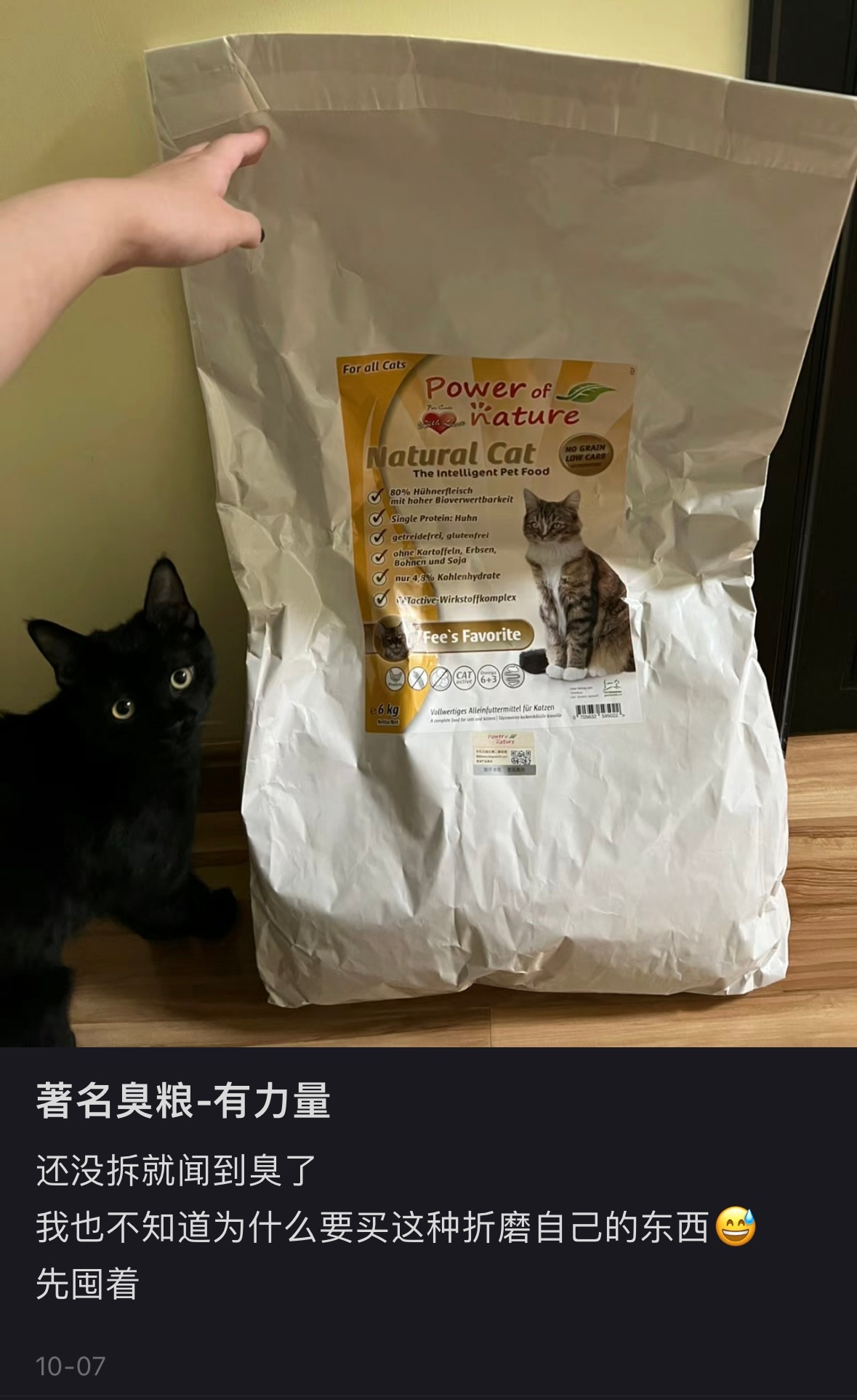 最近家里一直飘着一股💩臭味。开始以为是没有及时丢出去的厨余垃圾，丢光了还能闻到