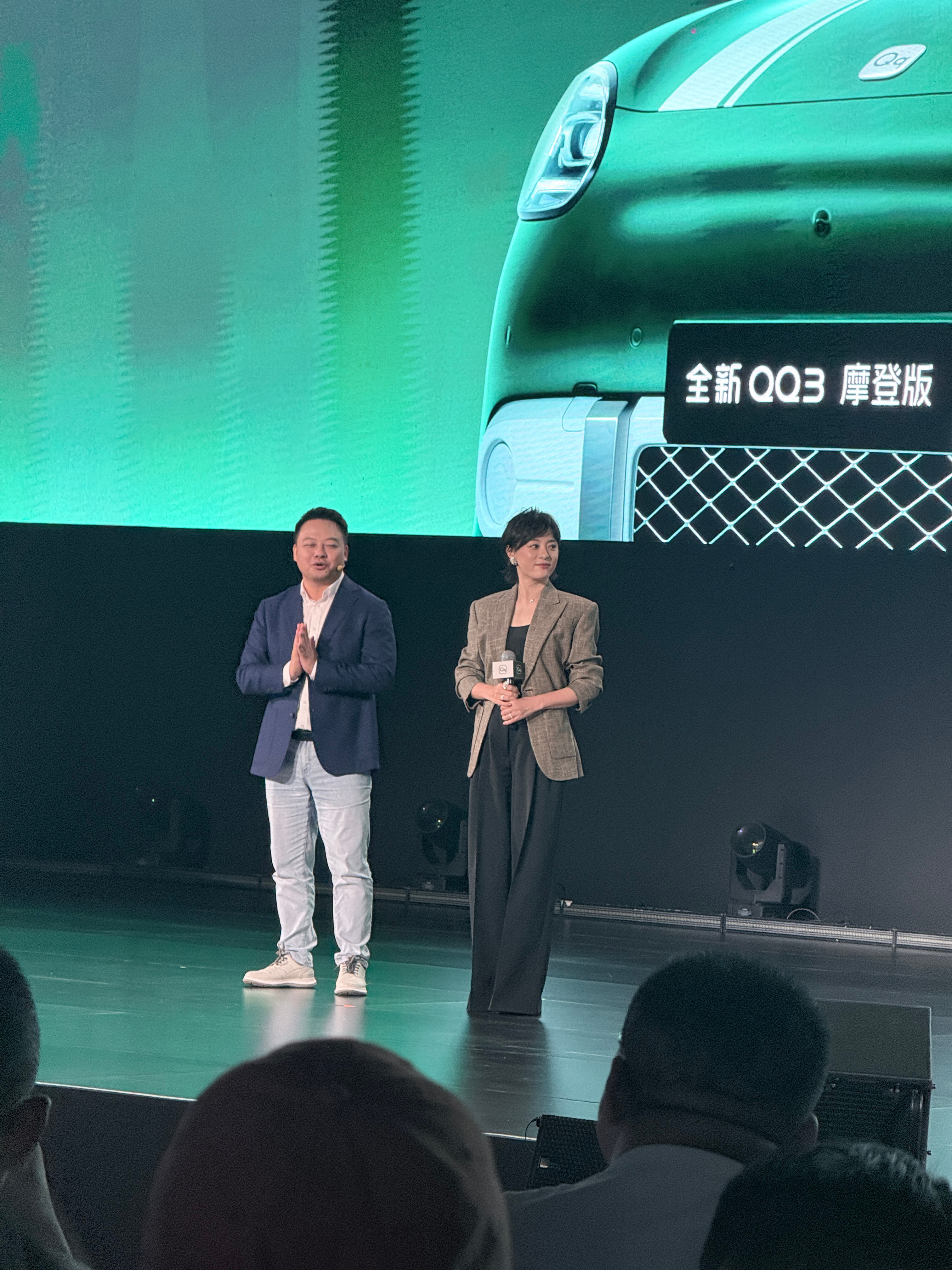 娘娘严选～摩登登场[打call][打call][打call]全新qq3摩登版上市