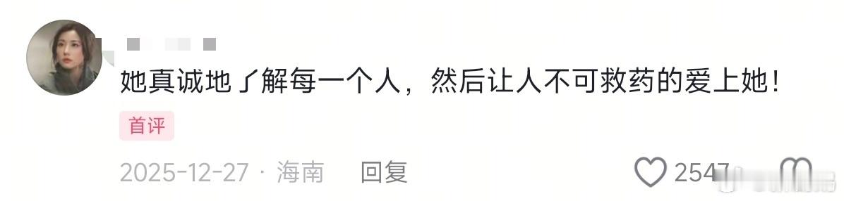 每个年龄段的人都会爱上刘晓庆一路繁花 75 岁刘晓庆贵州溶洞探险超稳，全程不掉队