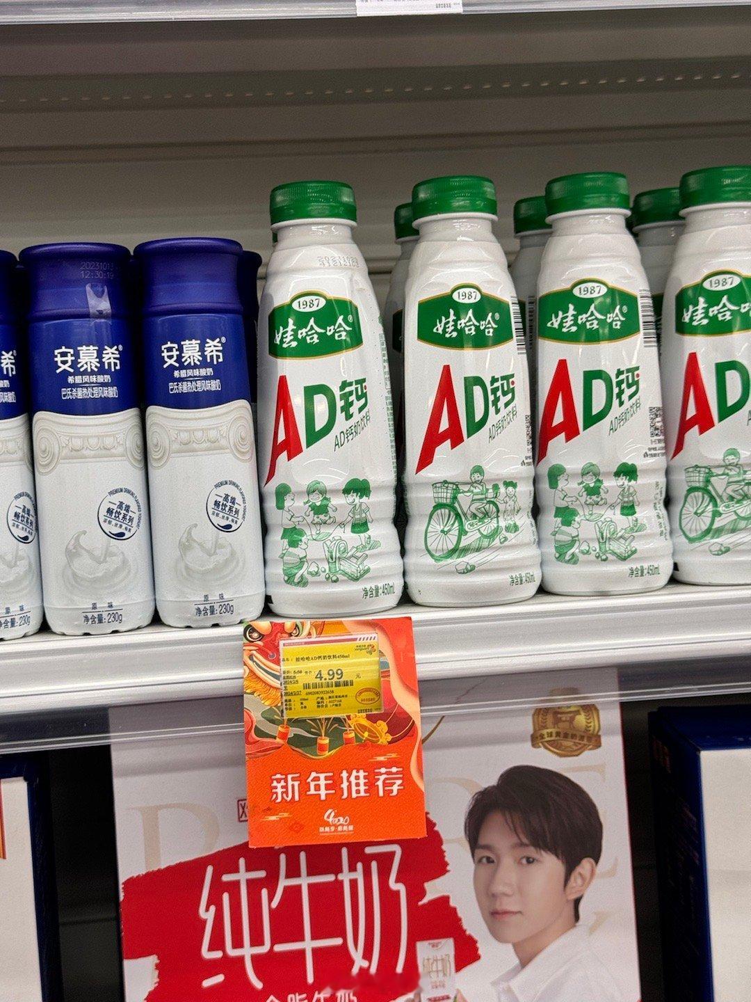 你们别把我爱喝的娃哈哈喝涨价[泪] ​​​