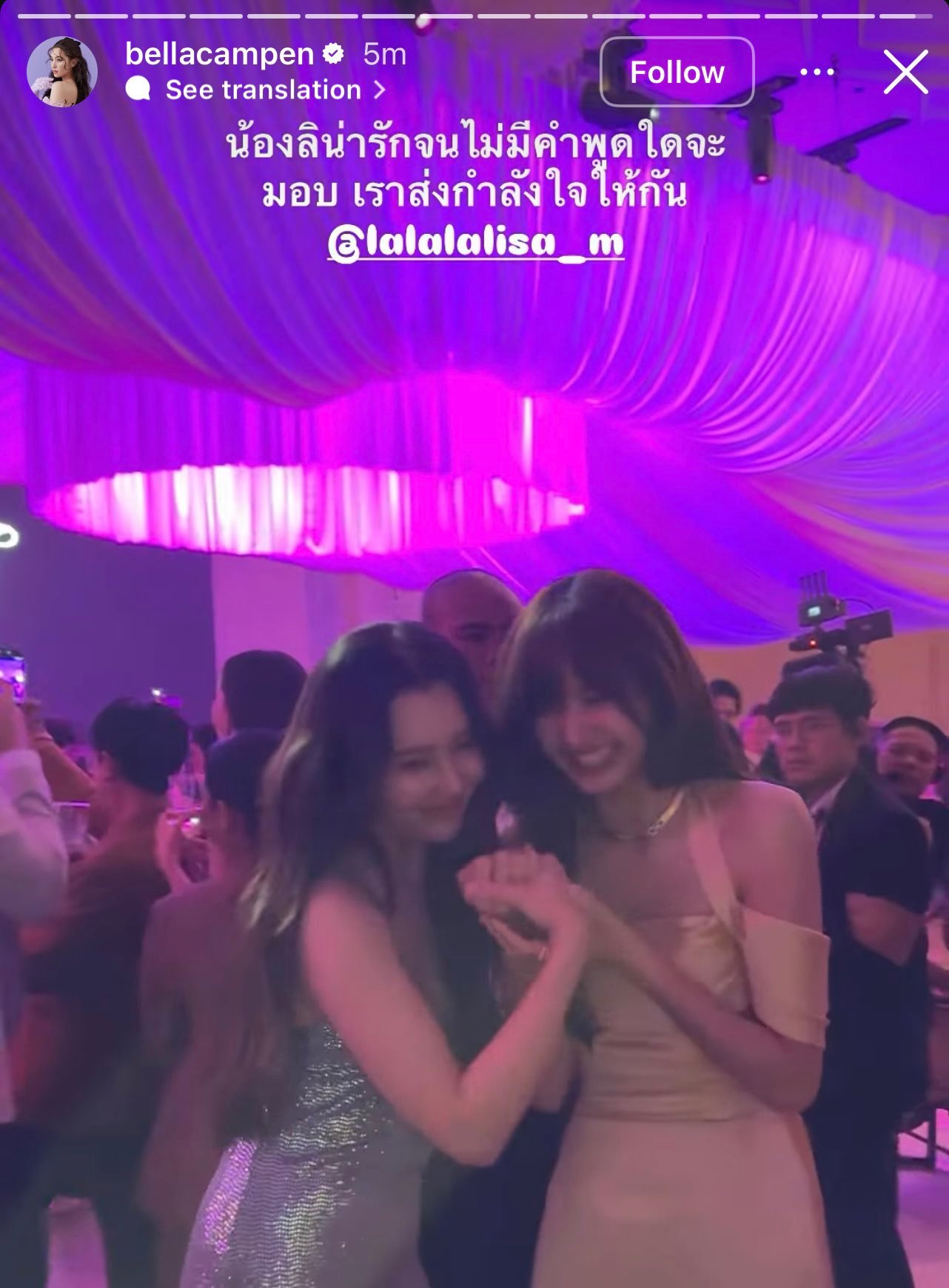LISA🔥LISA2026红红火火 260721 bellacampen IG