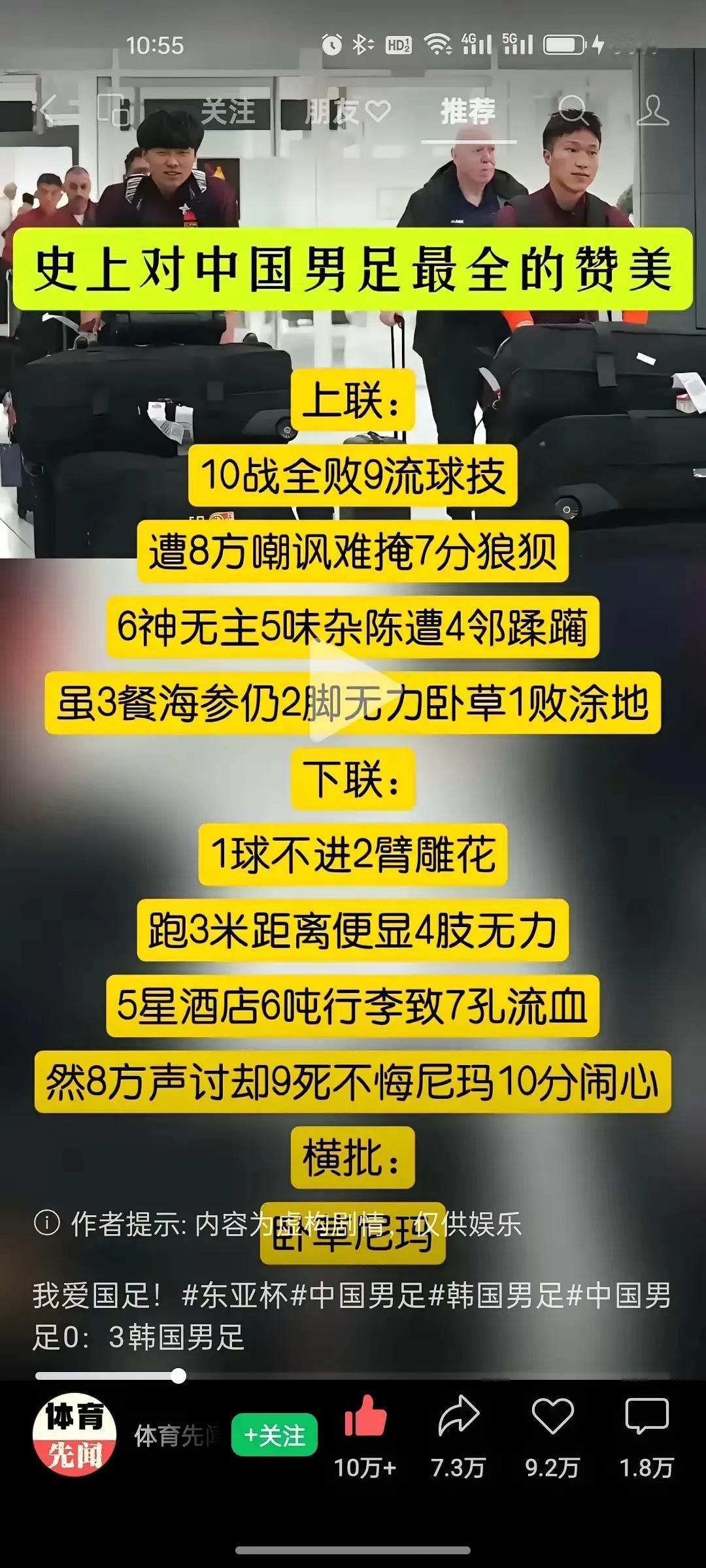 还有谁？？网友们也太🈶才了，竟然能写出这么一对精彩绝伦的对联出来！我们怎么可以