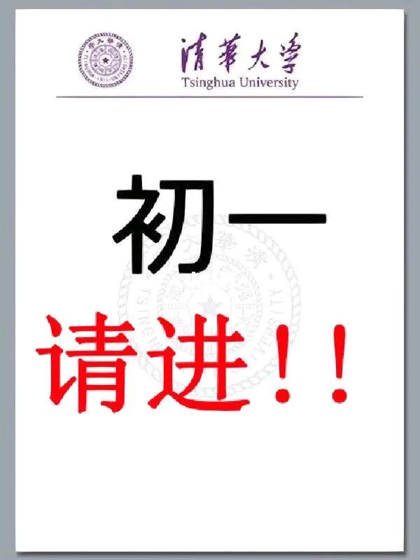 七下数学 | 各章节知识点✨

初一数学下学期 初中数学冲刺 初中数学中