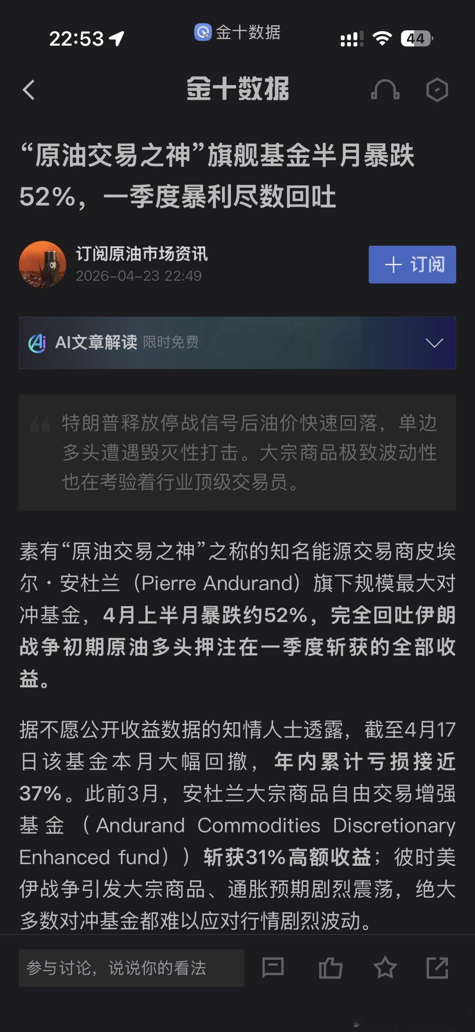 川子：我管你这神那神的呢？老子自己画K线，专门收拾各种神