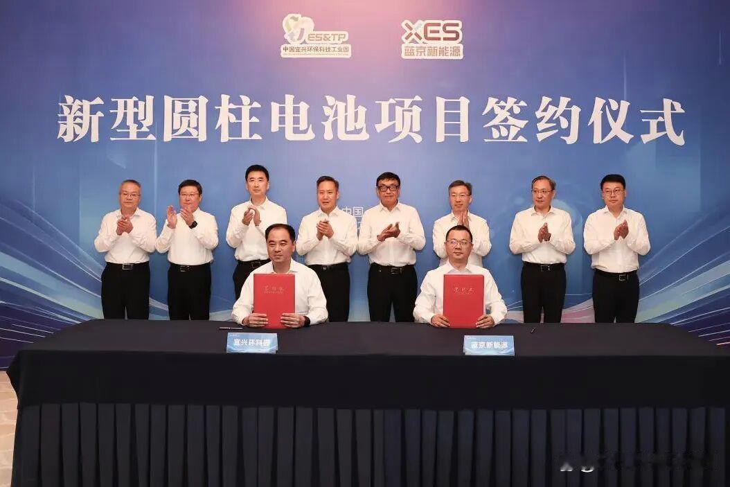 55亿元圆柱电池项目签约无锡
 本网讯 9月20日，总投资55亿元的蓝京新能源新