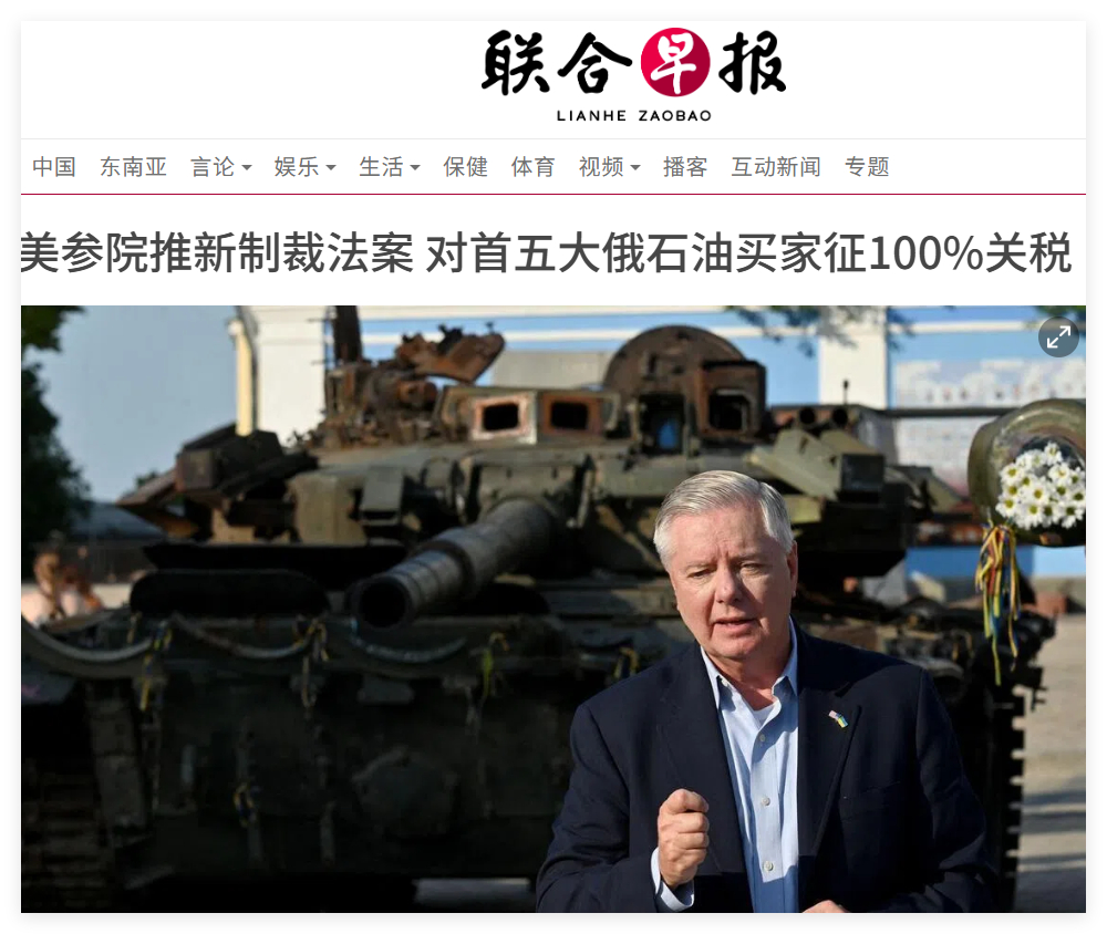 俄原油首五大买家依序是中国、印度、斯洛伐克、匈牙利和阿塞拜疆，首五大天然气买家则