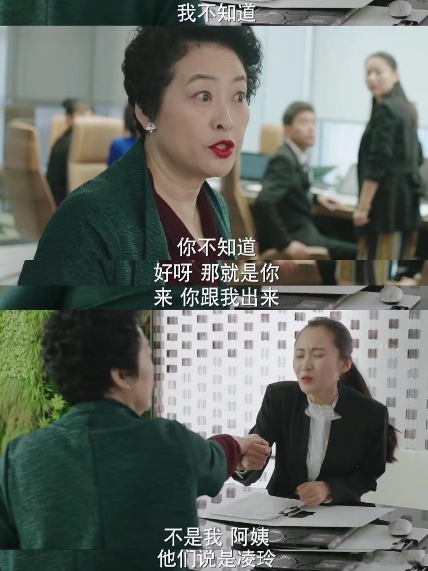 薛甄珠为什么又翻红了薛甄珠能翻红不是没道理的，女儿被欺负，她不劝忍气吞声，站出来