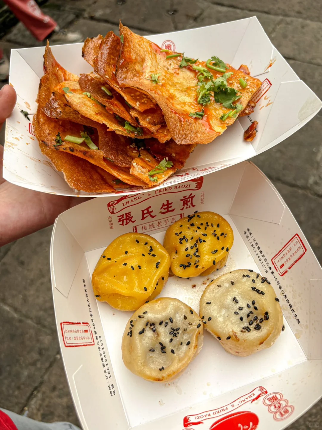 一口飙汁🉐生煎包！快去盘它