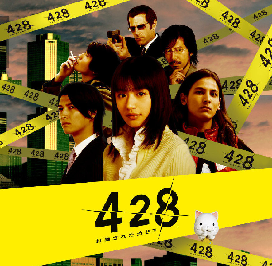 《428 ～被封锁的涩谷～》总监督石井二郎宣布：涩谷实景ADV企划 众筹启动！总