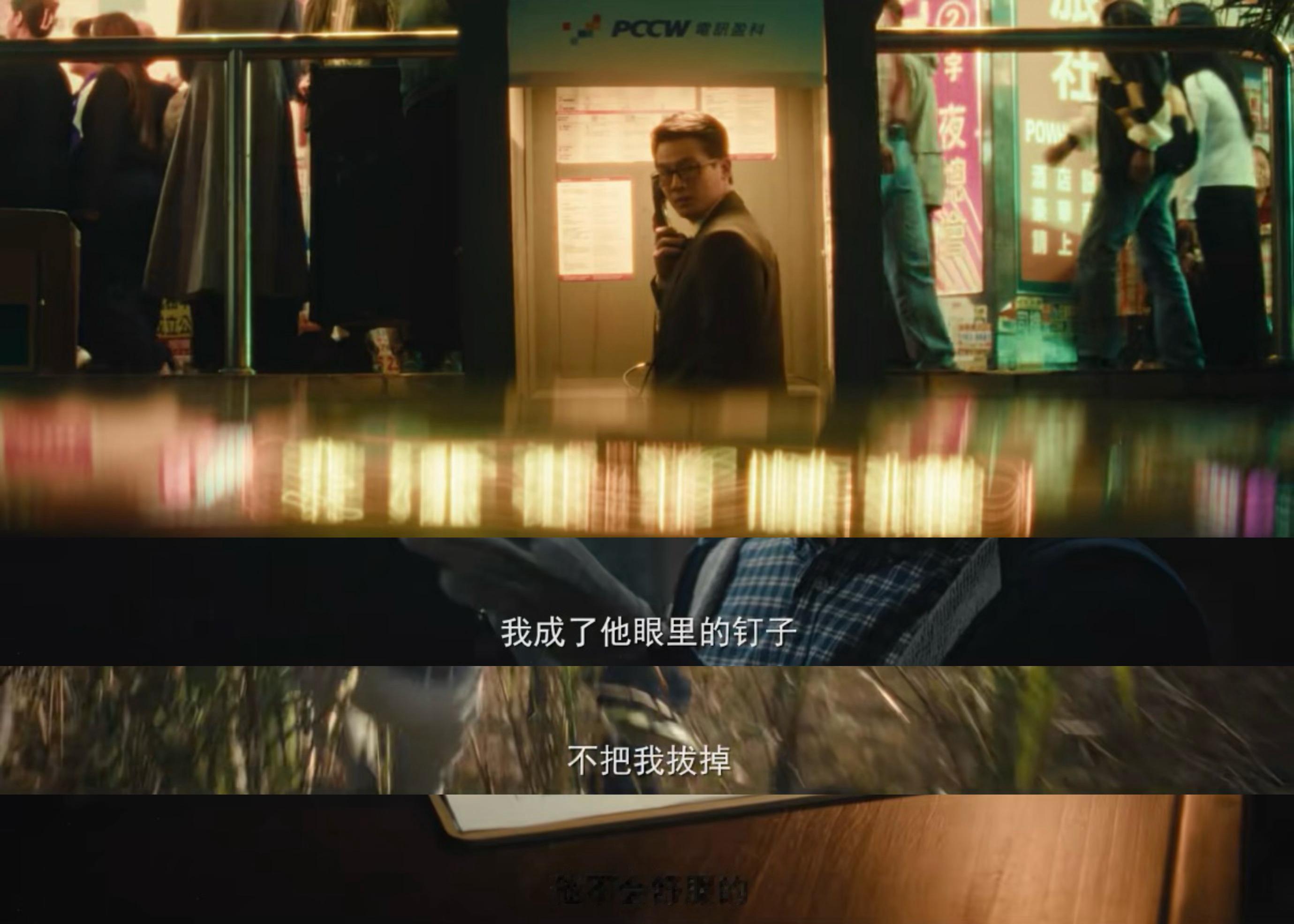 王凯欧豪彭昱畅演谍战无间道王凯声音出来故事感真拉满了！我天，全靠三位主角之间步步