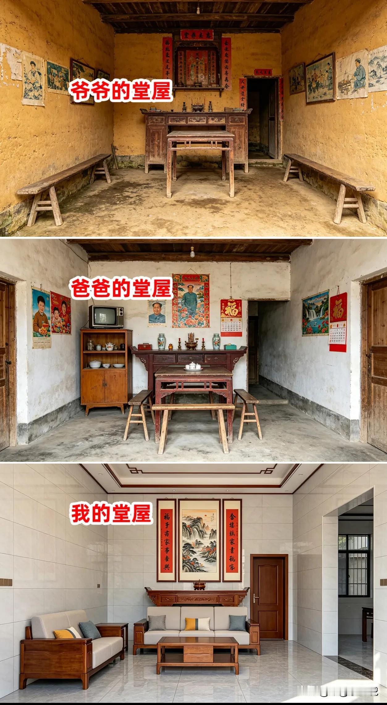 看得出来，他们家已经发家致富了！