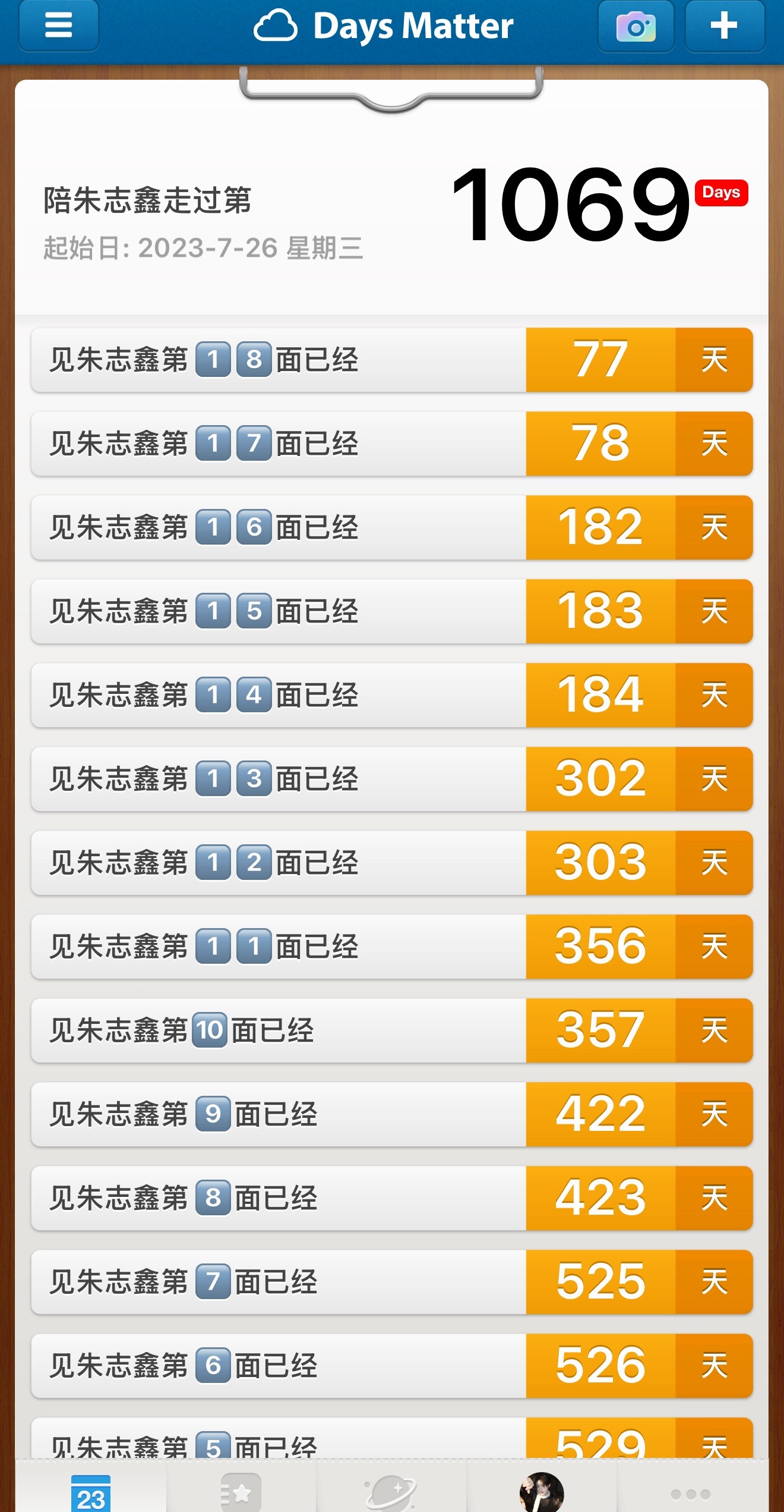 嘿嘿嘿全力备运中，距离上次见面已经77天了太想吸猪了 