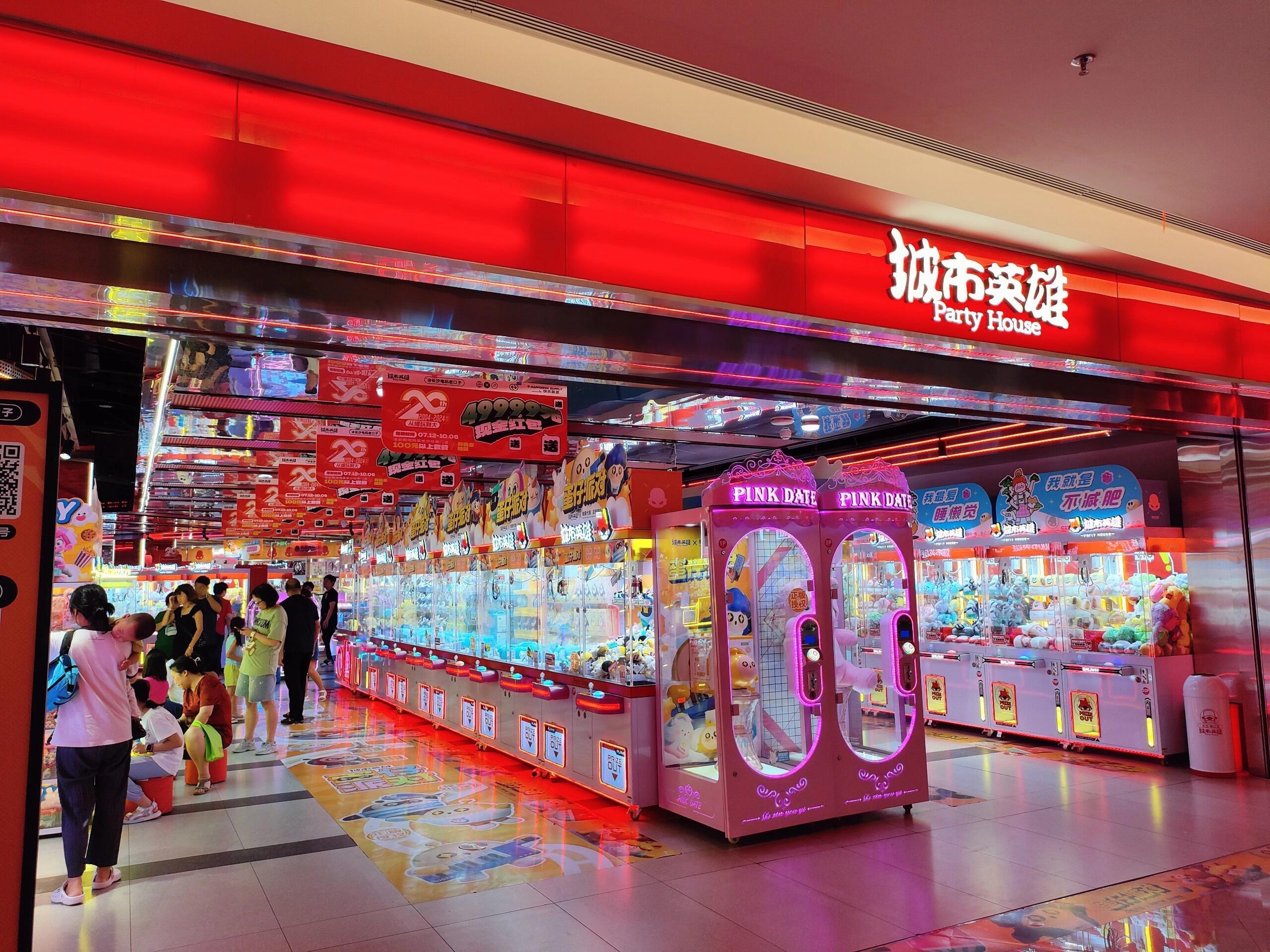 城市英雄：以运动商业标杆之姿，焕新长沙商。当运动潮流碰撞商业脉搏，城市...