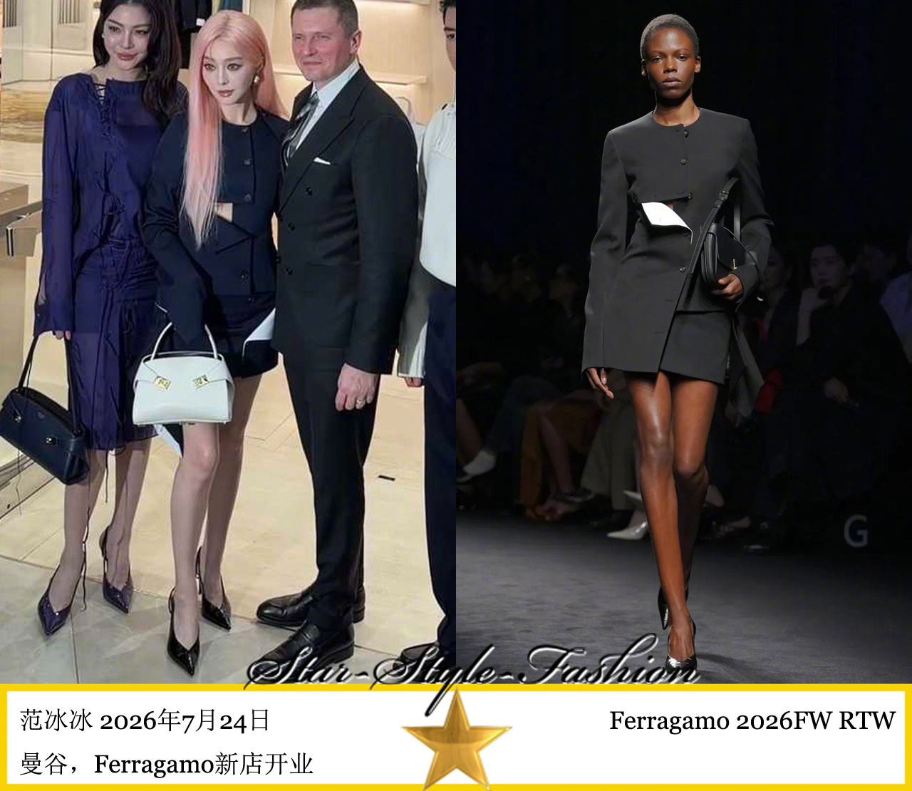 锁身着ferragamo2026秋冬系列解构风黑色长袖连身短裙亮相。知道想展示新
