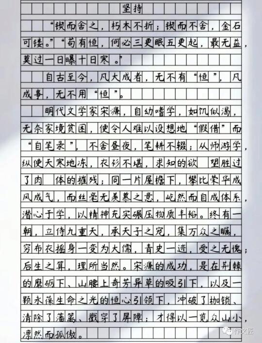 很多同学在写作方面存在误区。回答如下： 问：写作何时开始？ 答：至少达...