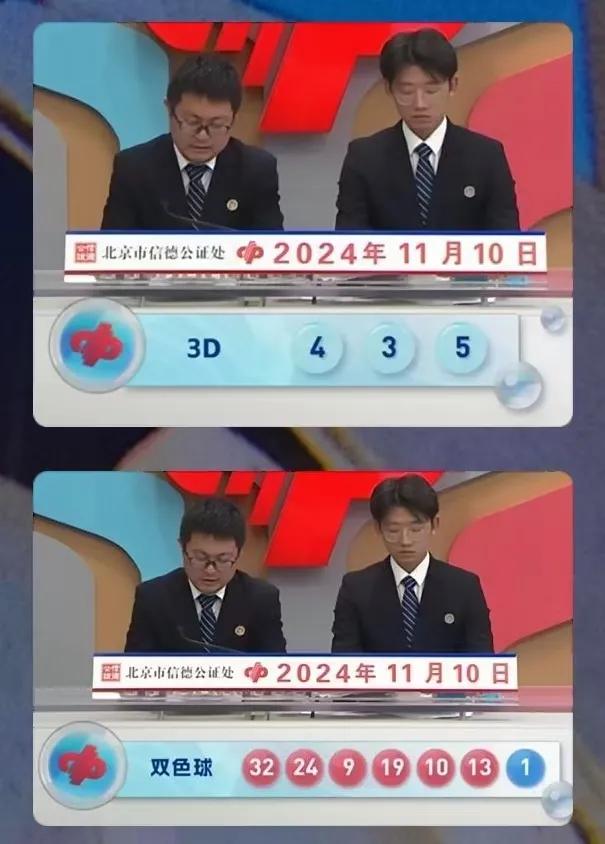 福彩双色球开奖结果
福彩快乐8开奖结果
福彩3D开奖结果