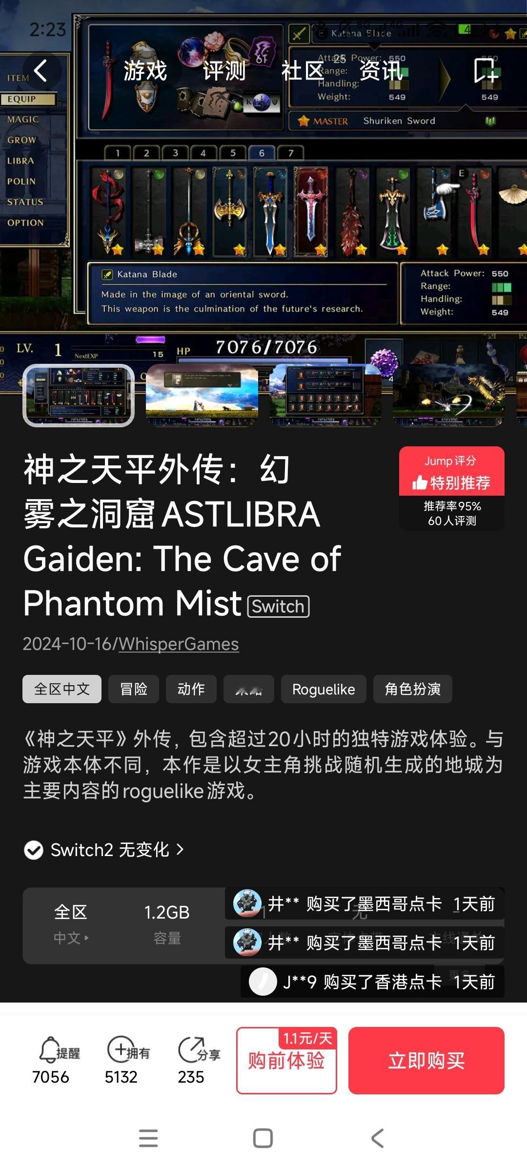 这游戏原来还有外传 