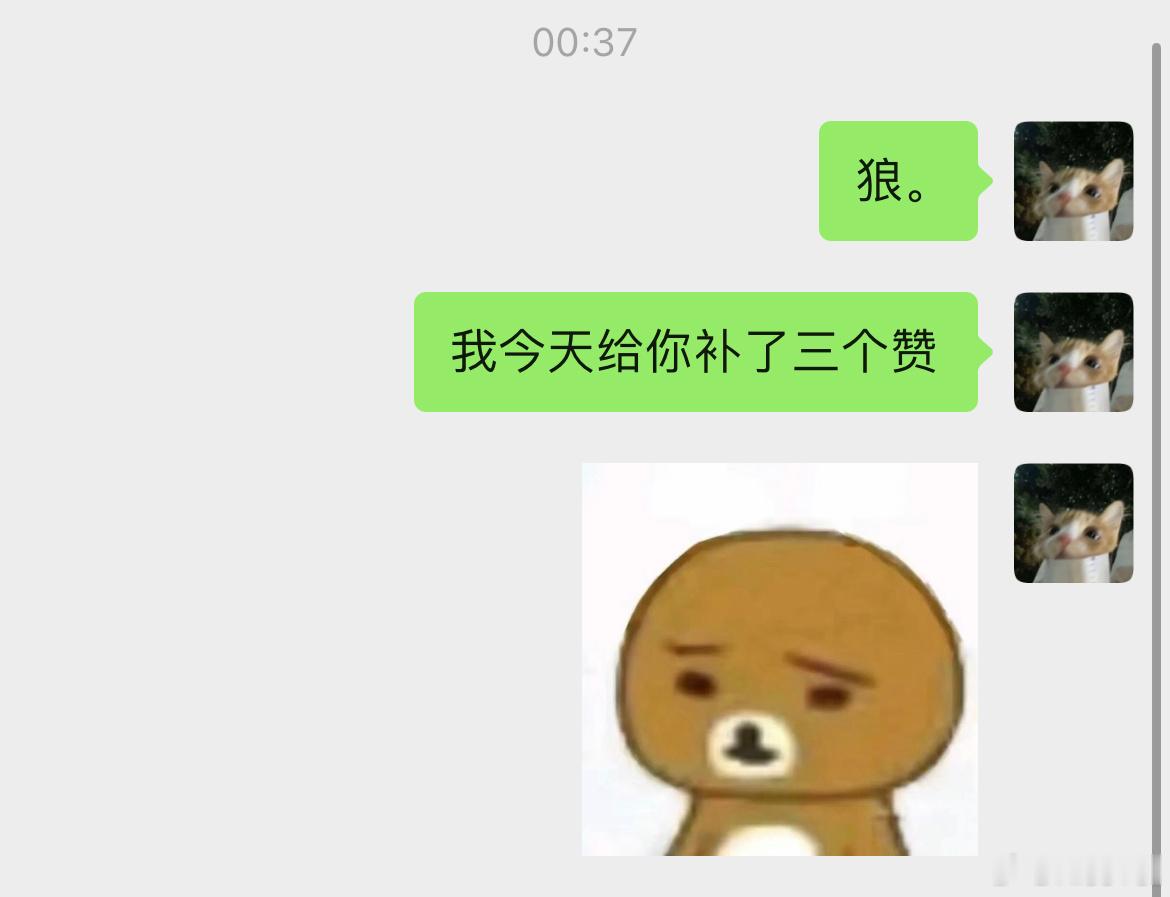 那天上号不小心给她攒的九百来个赞给点了麻烦大家看到ip变成辽宁的时候动动发财的小