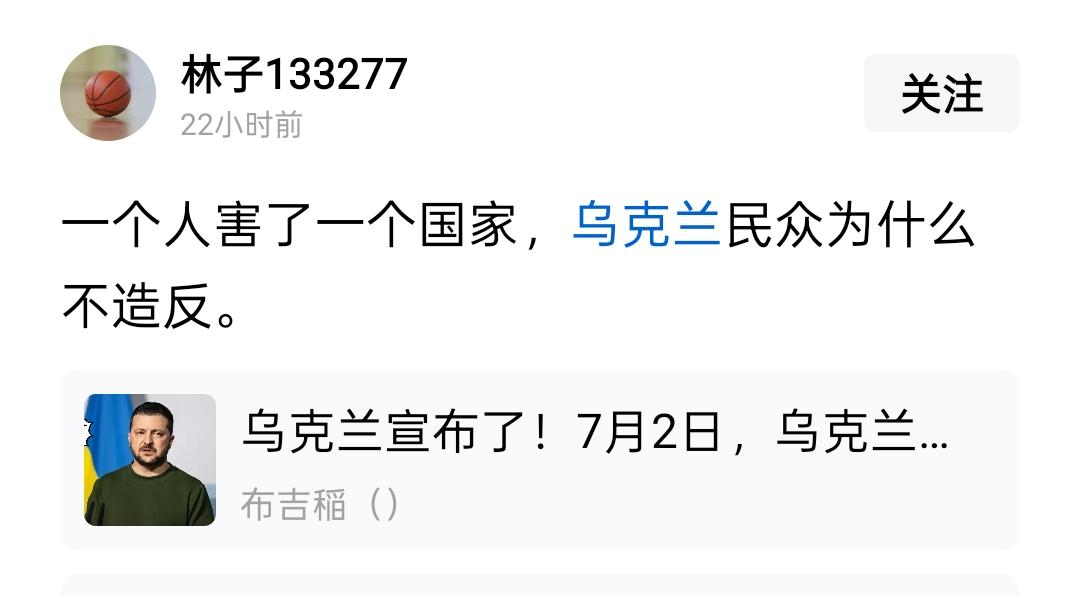 真是林子大了什么鸟都有。试问另一个人坑害了两个国家，他们的民众还能忍多久？