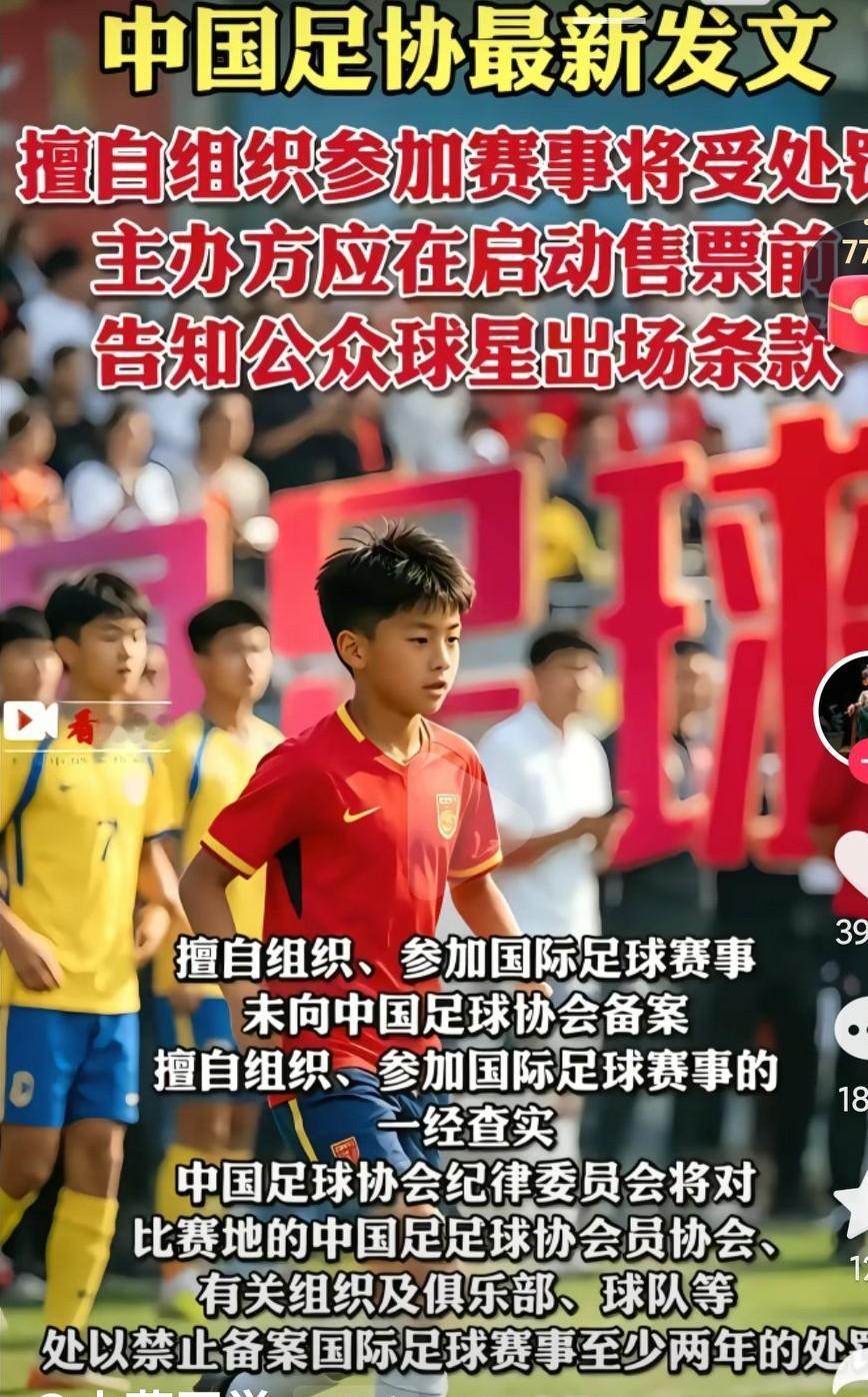 足协到底能起到什么作用呢？真的是让人无语啊，中国足球一直进步不了，真的和足协🈶