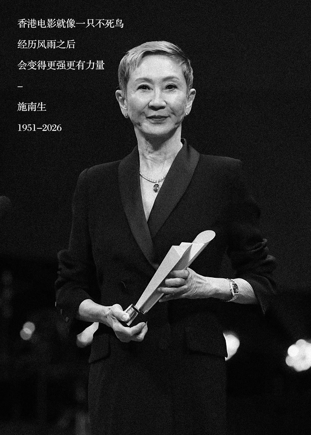 施南生不是徐克背后的女人徐克是站在施南生肩膀上的男人R.I.P. 