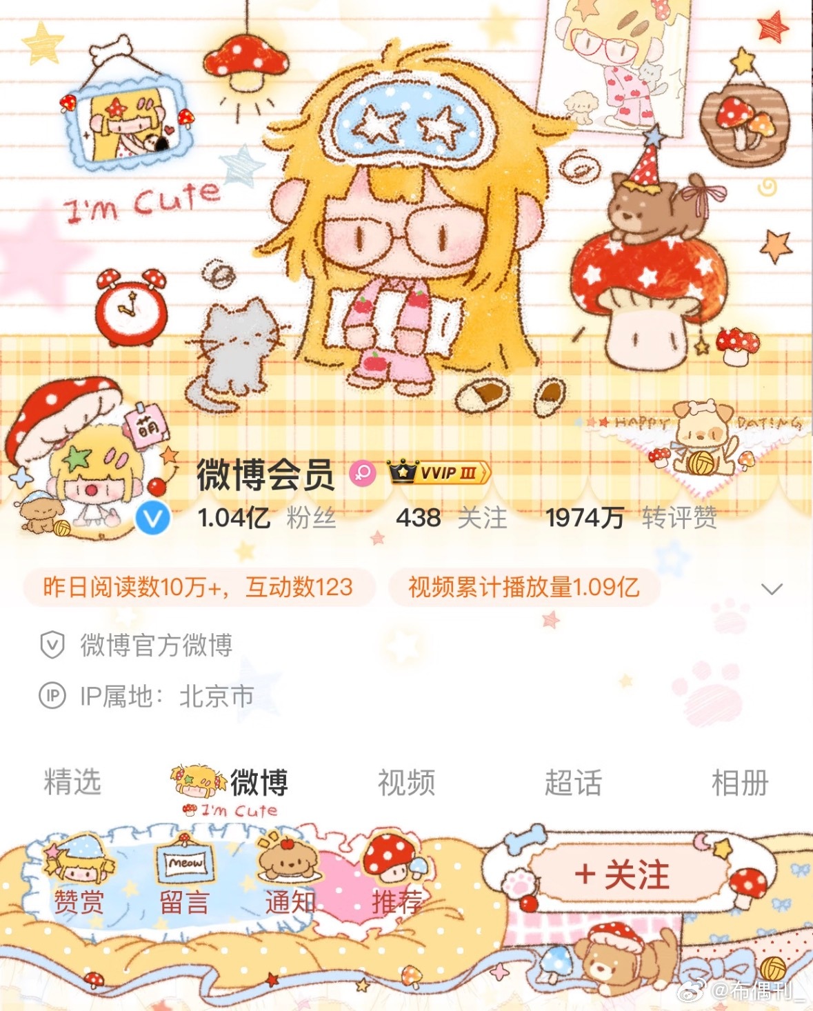 抽完芙糯子和xinxin我将不会再抽任何装扮专注取缔 都是一堆裴擒虎但这两个系列