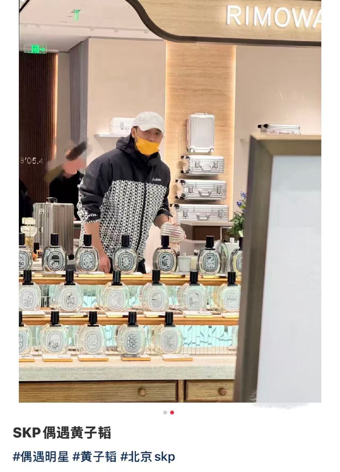 北京偶遇黄子韬徐艺洋北京偶遇黄子韬徐艺洋购物 3月23日，网友分享在北京偶遇黄子