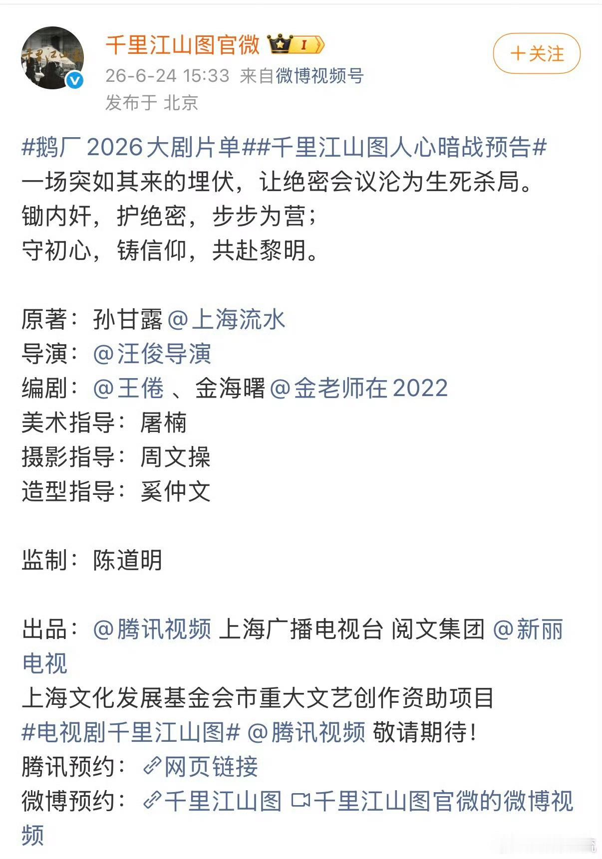 还没想好怎么排吗
