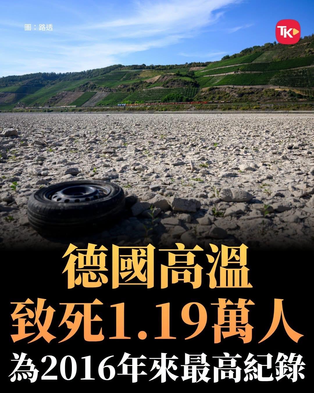 【观世界】【七大工业国，怎么落得如此下场？】

德国罗伯特·科赫研究所6日发布报