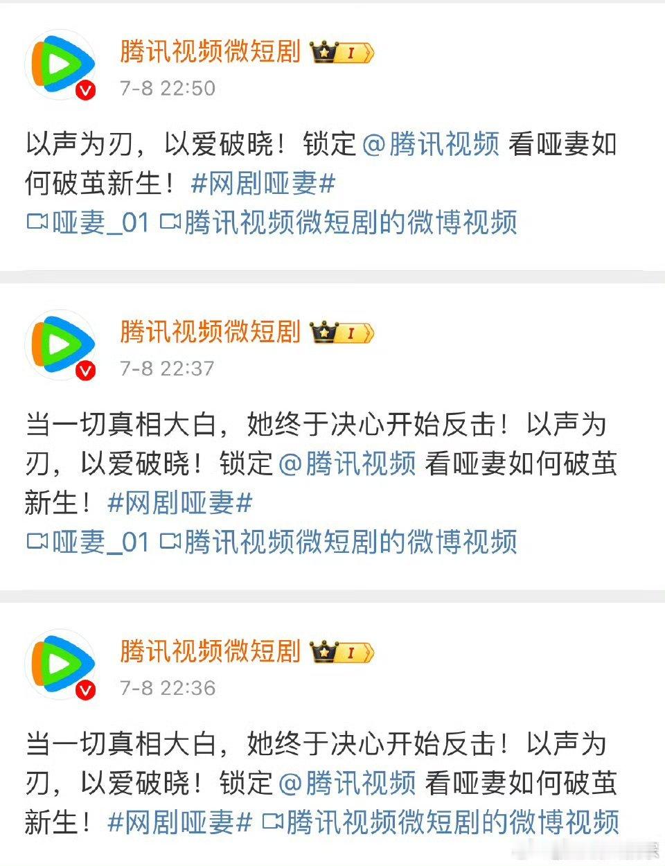 怎么才看到🐧也来倒油了，田栩宁和滕泽文这事闹的，真是添如乱啊[允悲] ​​​