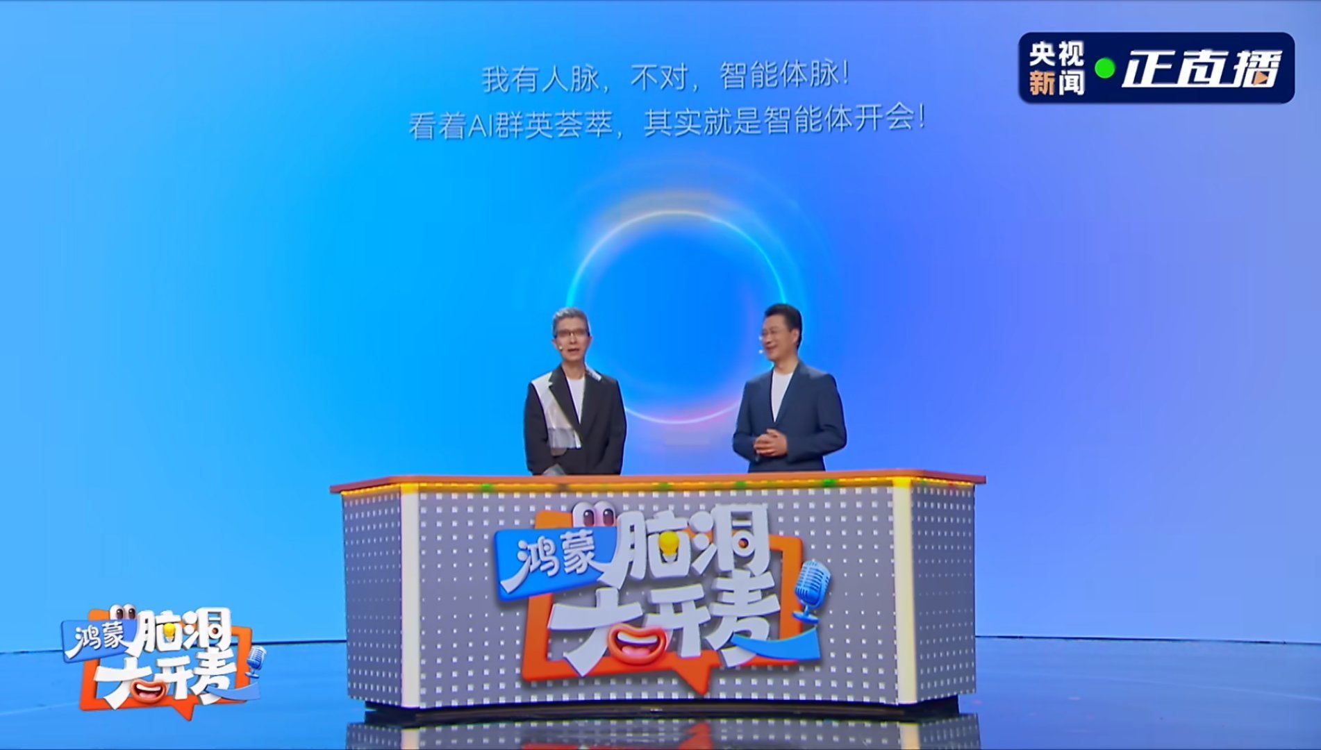 什么是系统级AI 可以简单理解为“功能”向“能力”的进化，举个例子，以前手机卡了