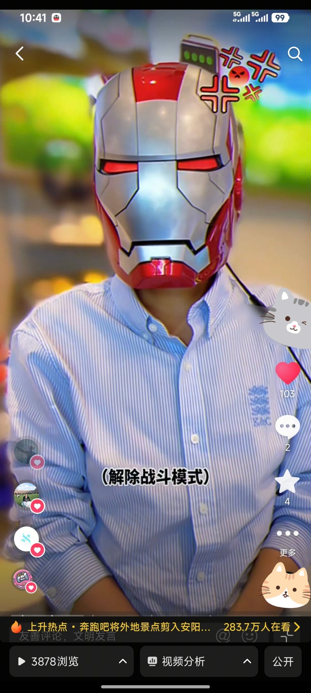 想不到这个也有人收藏，必然是刘雨昕太萌了 