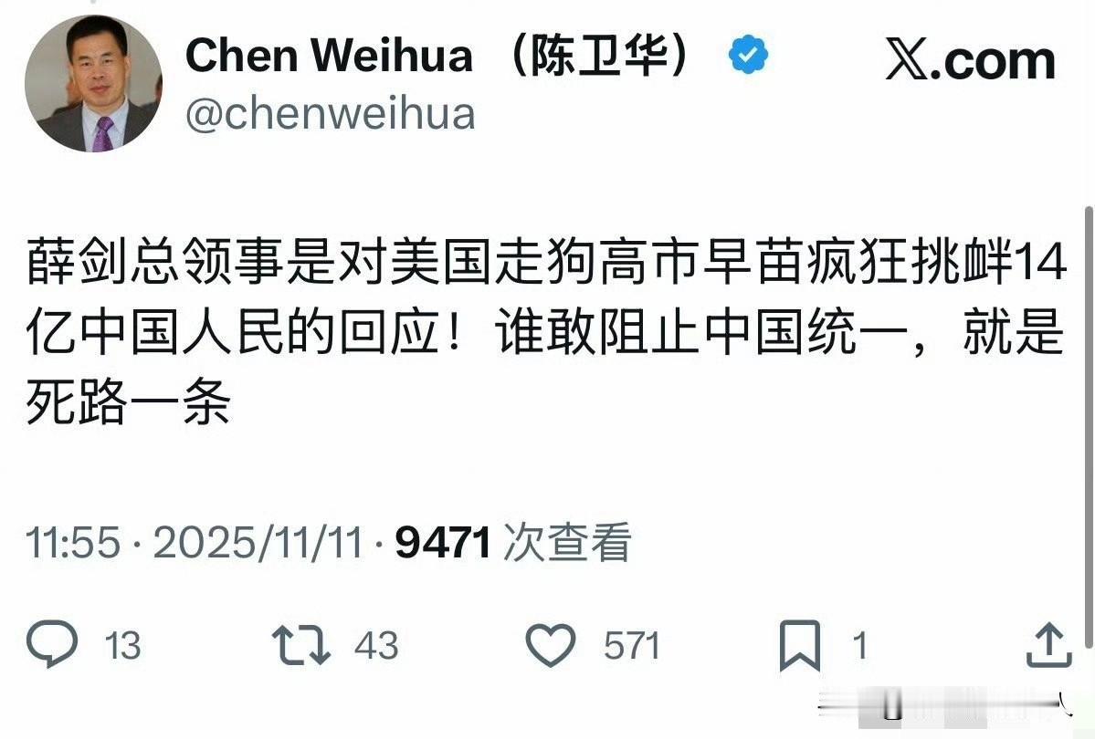 硬气！太棒了！
他一发言，国际主流媒体都知道了，哈哈哈哈……