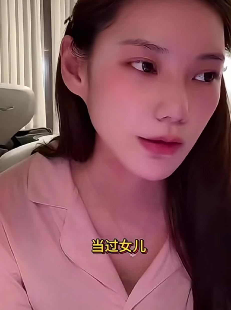 马筱梅讲不想生女儿的原因

她觉得女人一生中要扮演的角色太多了，比如女儿、老婆、