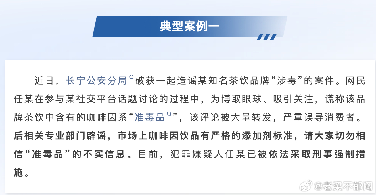 这里说的是who？ 