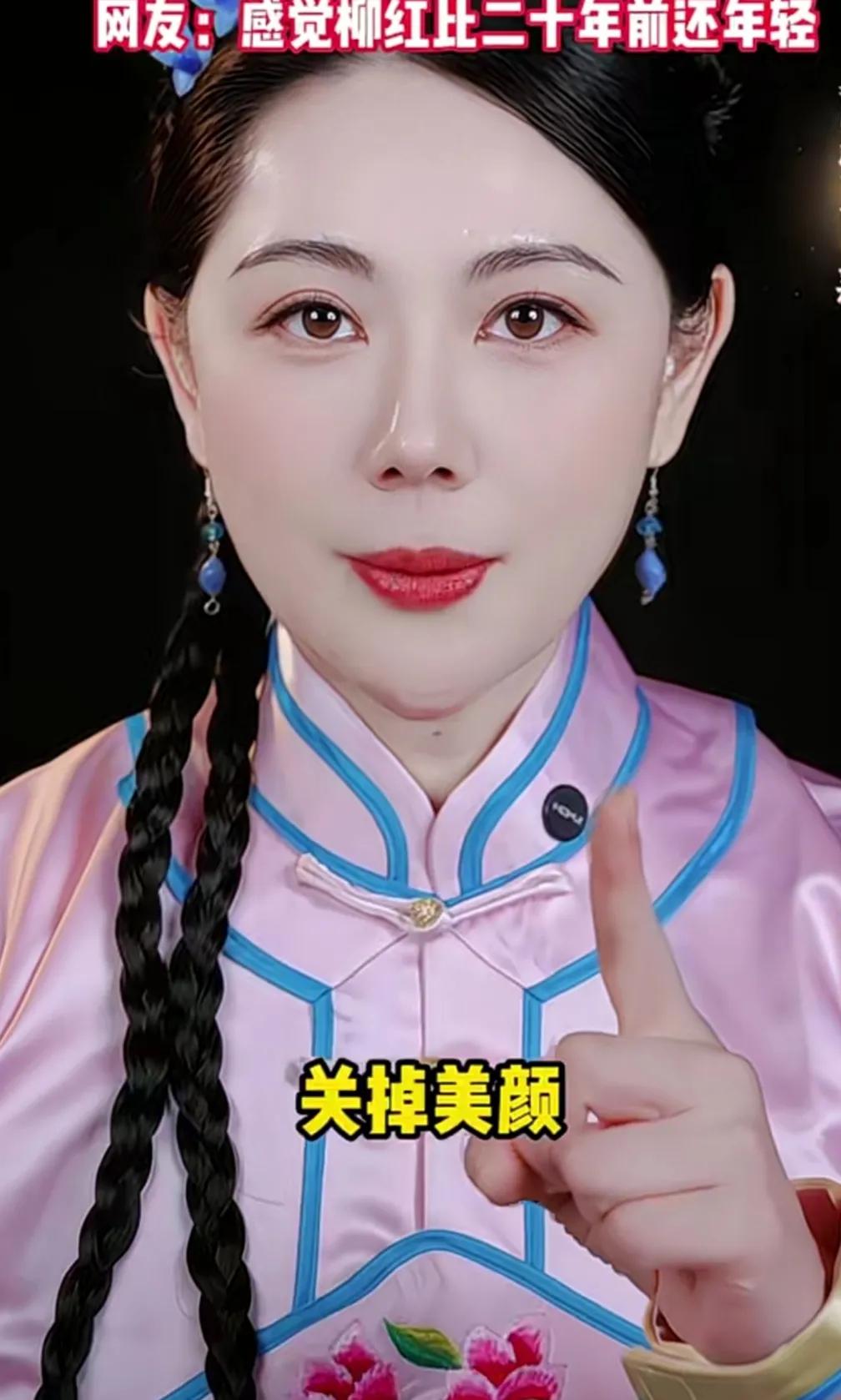 关掉美颜滤镜瘦脸，明星也是普通人，皮肤还没有每天干农活的女人好，长年化妆，脸上全