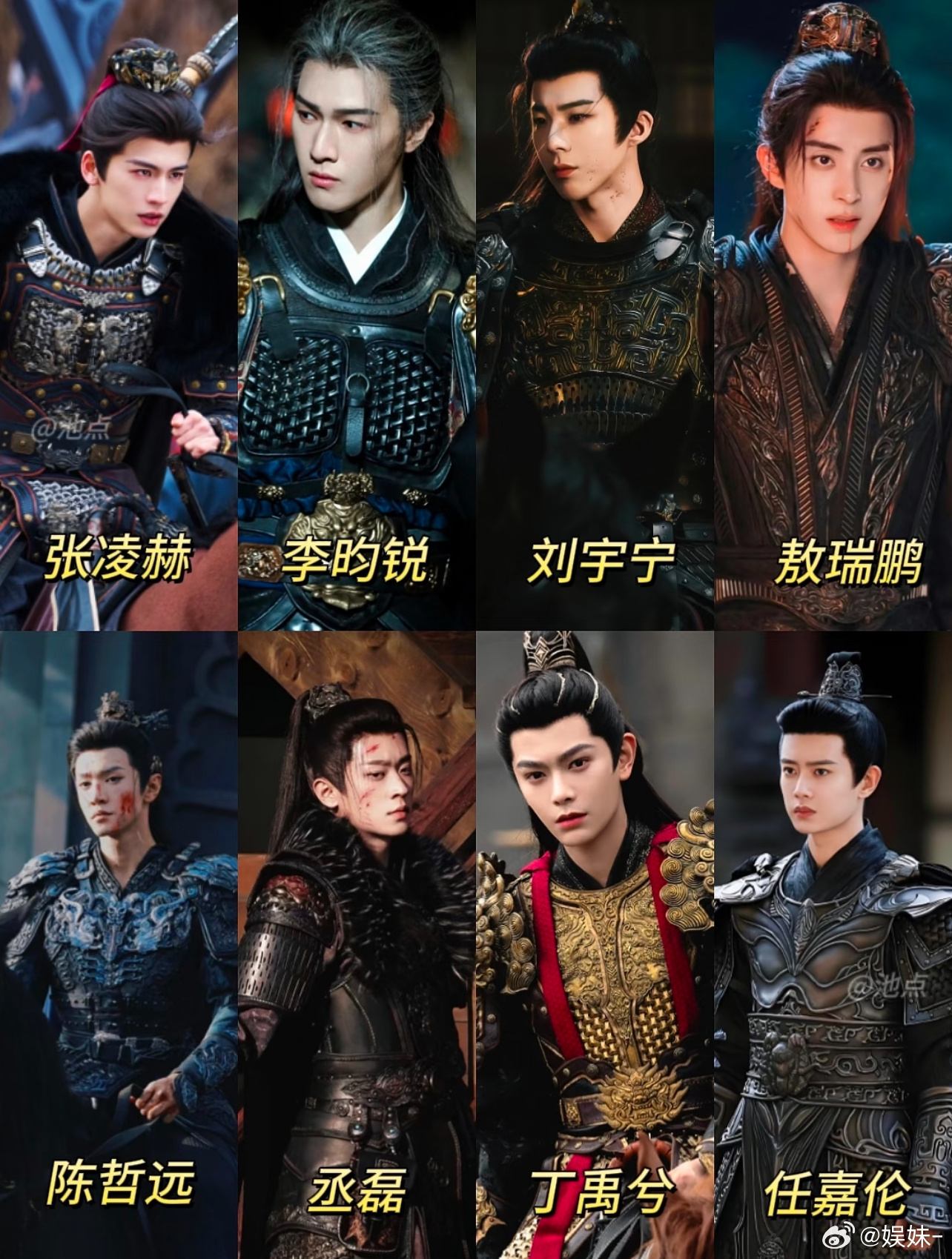 现在的剧演的少年将军，全是胭脂粉…… 