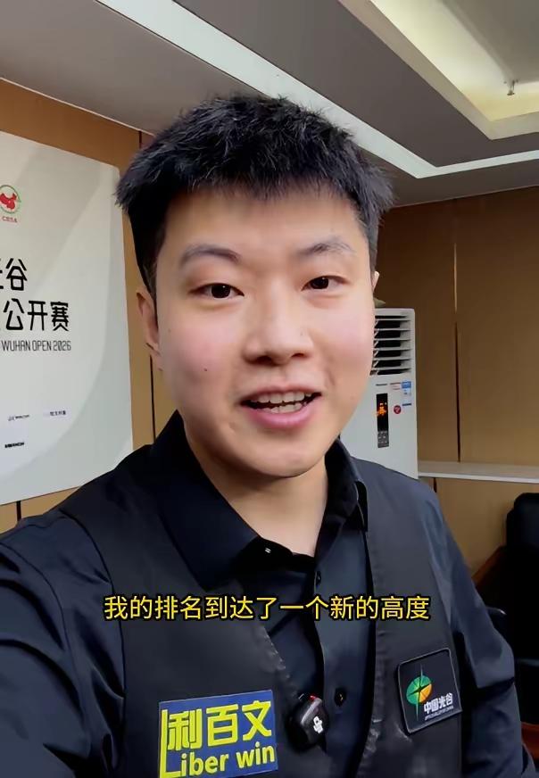 很高兴能打进武汉的决赛，今晚我俩发挥的都不太好，国内的比赛手会紧一些，专注度方面