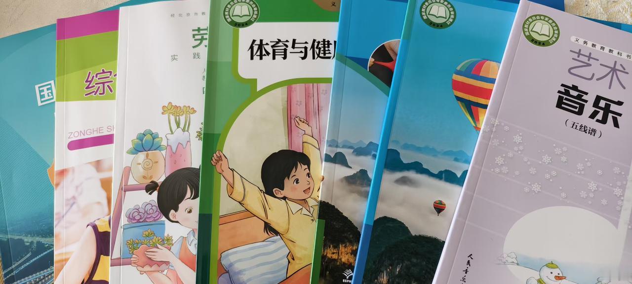 刘振起：好家伙，我真不知这课怎么安排
孙子新升四年级，今天返校发书，我一提书包，