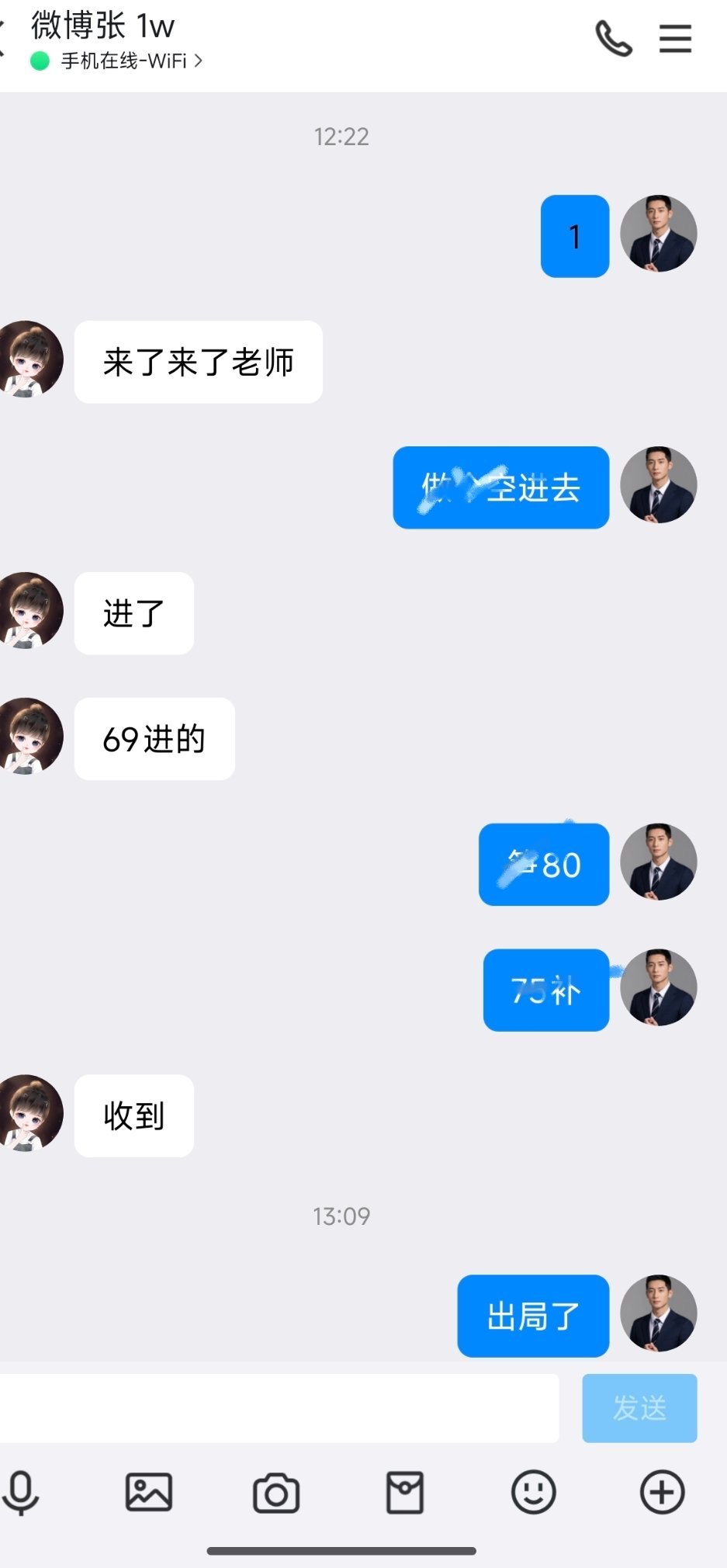 张女士蕃苍计划(25)4069-4059十點空间 (1902优)市场机会无穷，但