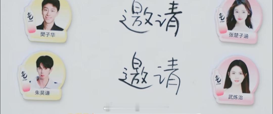所以说，四角恋局面的扭转是因为春子离开了小屋春子参加朋友婚礼离开两天，小朱太阳约