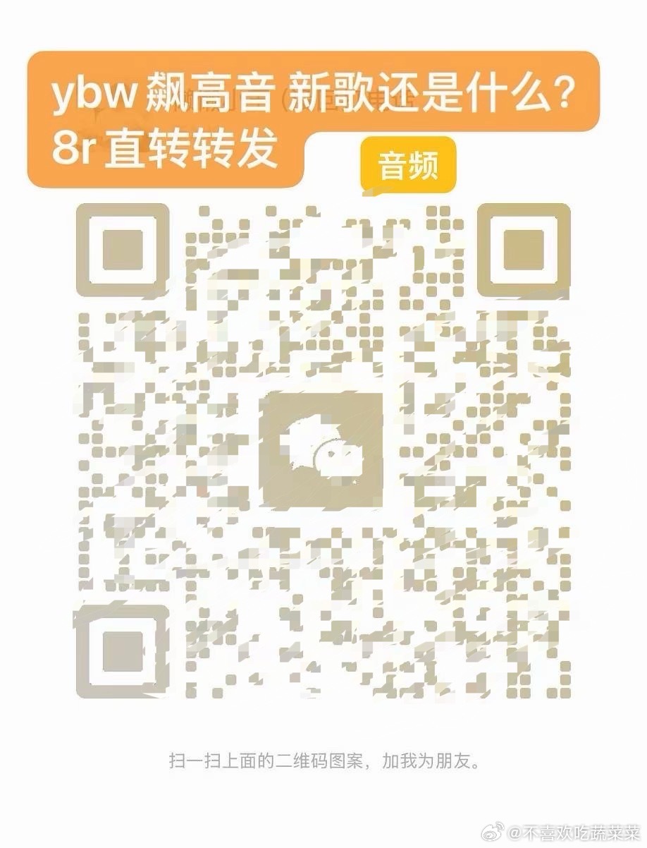 tg 今天肆肆在唱歌 