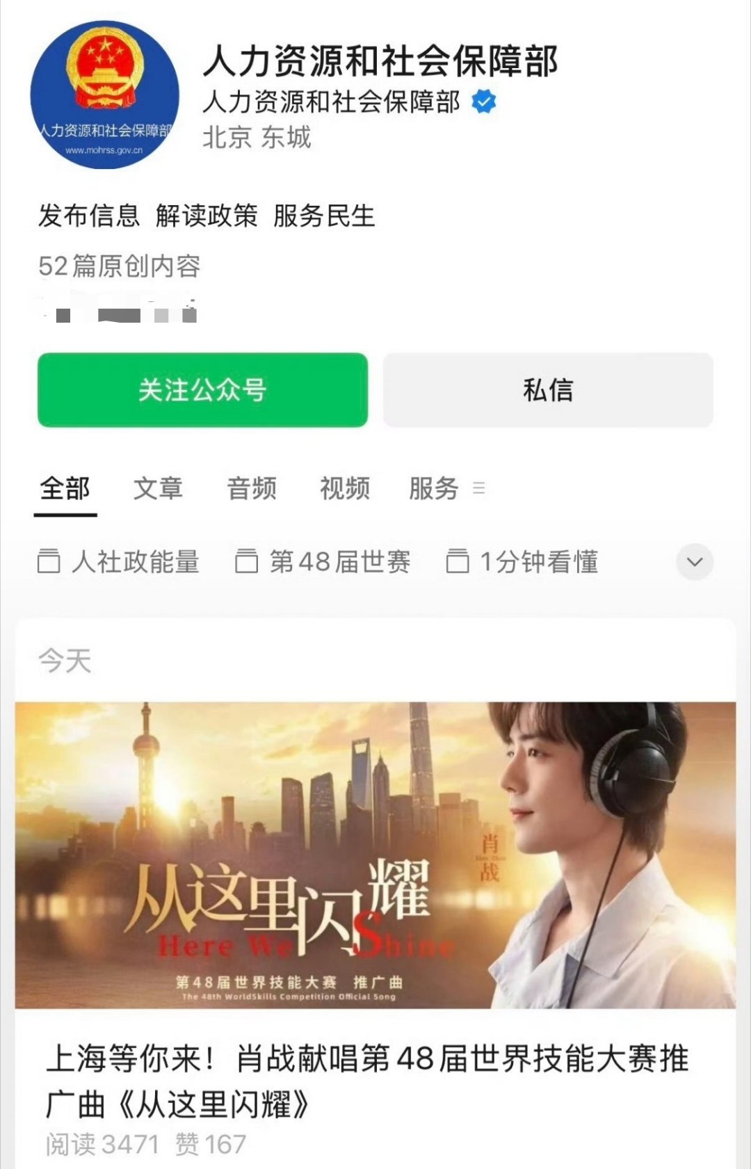 vx公众号 