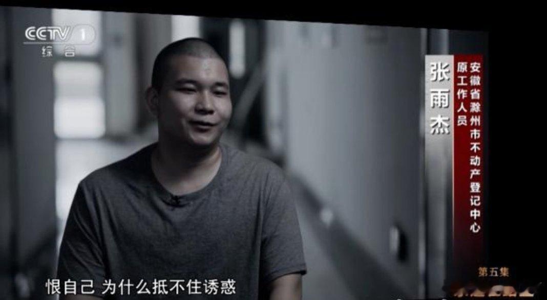 95后干部侵吞公款近7000万元本该拥有大好前程的95后公职人员，沉溺奢靡消费与