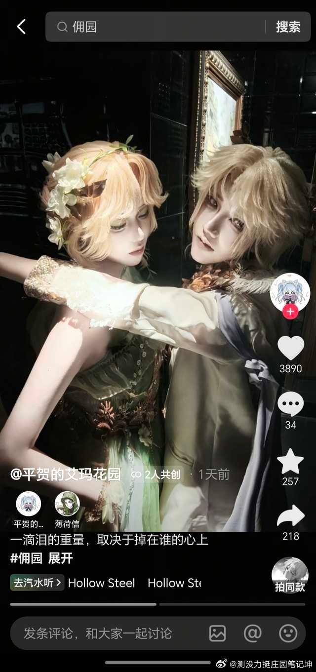 bhx这大娘终于舍得约假发了 但脸型依旧像被大笔夹过14083 