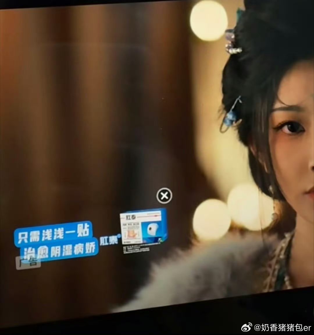 逐玉 肛泰别闹了爱奇艺逐玉 哈哈哈哈哈哈救命啊那位天才想出来的广告词 